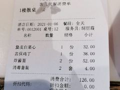 -大海碗·京菜炸酱面(雍和宫店)