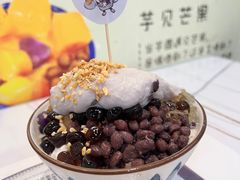 芋泥牛奶冰-糖潮糖水铺(省府店)