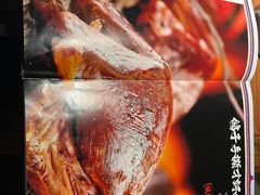 -群生记 群生驴肉 火烧(朝阳站店)