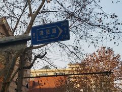 -思南书局·诗歌店