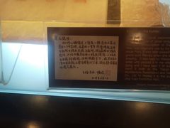 -静园(和平区)