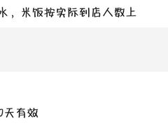 -白七刀·博白白切·广西客家菜