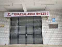 -风云岭森林公园