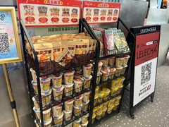 -LELECHA乐乐茶(新街口大洋店)