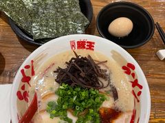 -豚王拉面(澳门银河店)
