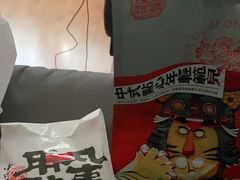-虎头局·渣打饼行(五一新干线店)
