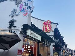 -衣裳街历史文化街区
