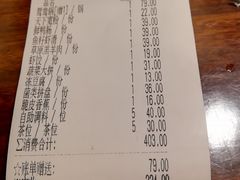 -OMG星都里