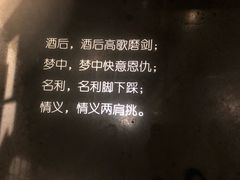 -胡桃里音乐酒馆(白云五号T5 MALL店)