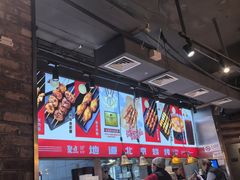 -聚点串吧·北京烧烤(赵登禹路店)