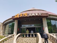 -海草馆自助餐厅(悦海店)