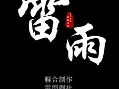 -马家大院