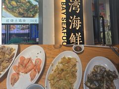 -金海湾海鲜排档(朱家尖店)