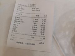 -友谊肥牛