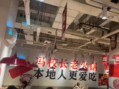 -冯校长老火锅(广州正佳广场店)