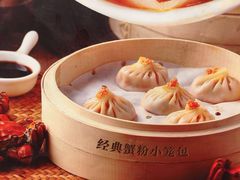 -弄堂小笼包(天津南开大悦城店)