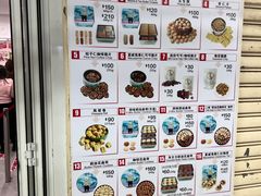 -珍妮曲奇聪明小熊(尖沙咀店)