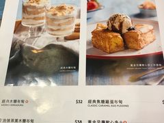 菜单-亚苏尔 澳门菜(元朗店)