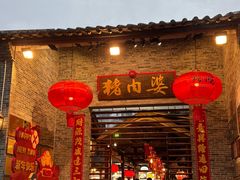 -猪肉婆私房菜(容桂总店)