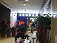 -德庄火锅(矿大三胞店)