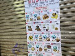-珍妮曲奇聪明小熊(上环店)