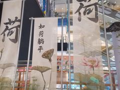 -天虹购物中心(石路店)