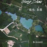 💚上海周边｜我发现了一颗心形水库｜杭州小众