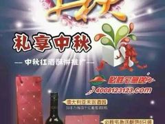 android_upload_pic-必胜客(中山北路宅急送店)