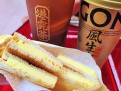 -港究茶·冠军丝袜奶茶(皇庭广场店)