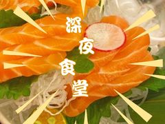 -福禧荟·海鲜自助