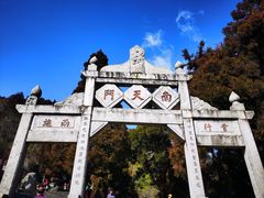 -南岳衡山风景名胜区