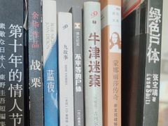 -天津图书馆(复康路馆)