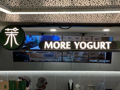 -茉酸奶(广西北路店)