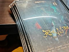 -星空密室·精选(天一豪景店)