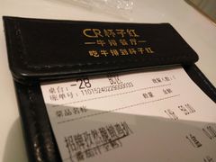 -杯子红牛排(创意产业园店)