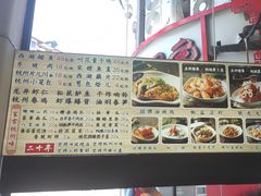 -百家鲜·杭帮菜