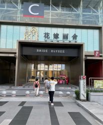 -花嫁丽舍海岛婚礼殿堂(国展店)