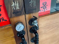 -沪水焙煎室(淡水路店)