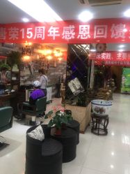 -唐荣护肤造型