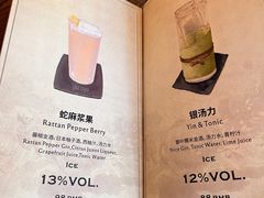 菜单-UID Café(南门店)