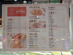 -驴世家驴肉火烧·凉皮·胡辣汤(五道口店)