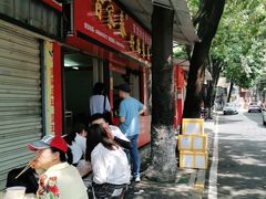 -百家春好德来姜母鸭