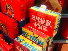 -长申超市(美食城店)