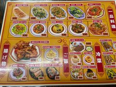 -拉面莊夢語＆中华料理八椿