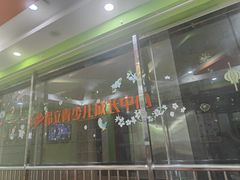 -昂立青少儿成长中心(长宁仙霞校区)