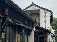 -运河游船(武林门码头)