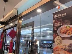 -康师傅私房牛肉面(申虹店)
