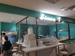 -西檬树SIMON·T轻奢蛋糕(大东方Max店)