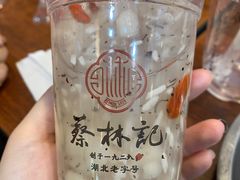 -蔡林记(黄鹤楼店)