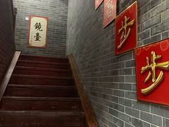 -关东古巷